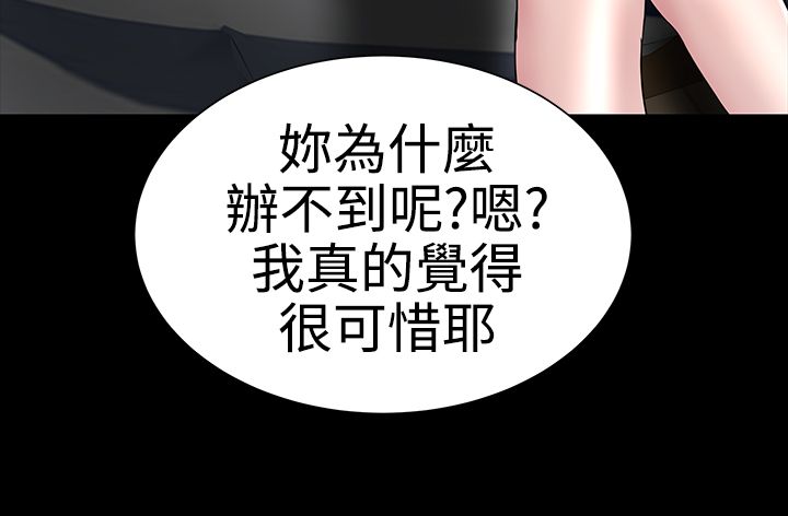 第8章：想法25