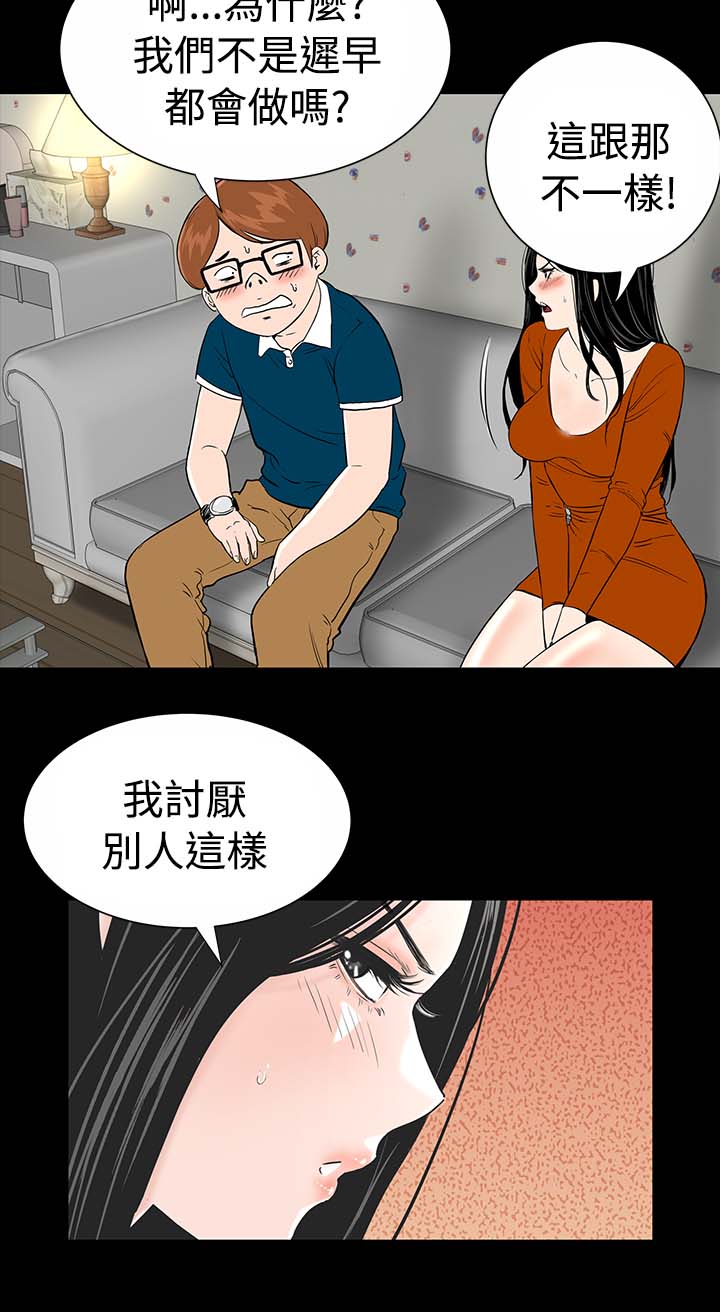 第2章：西雅28