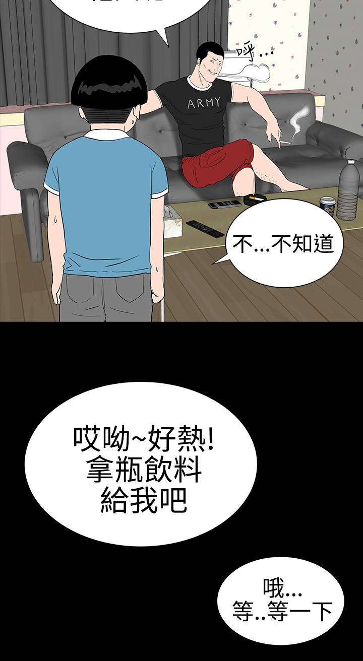 第21章：电梯27
