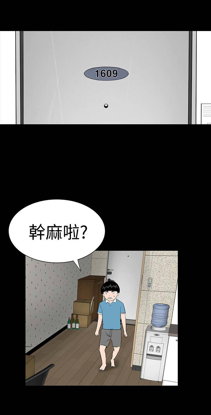 第31章：耍你33