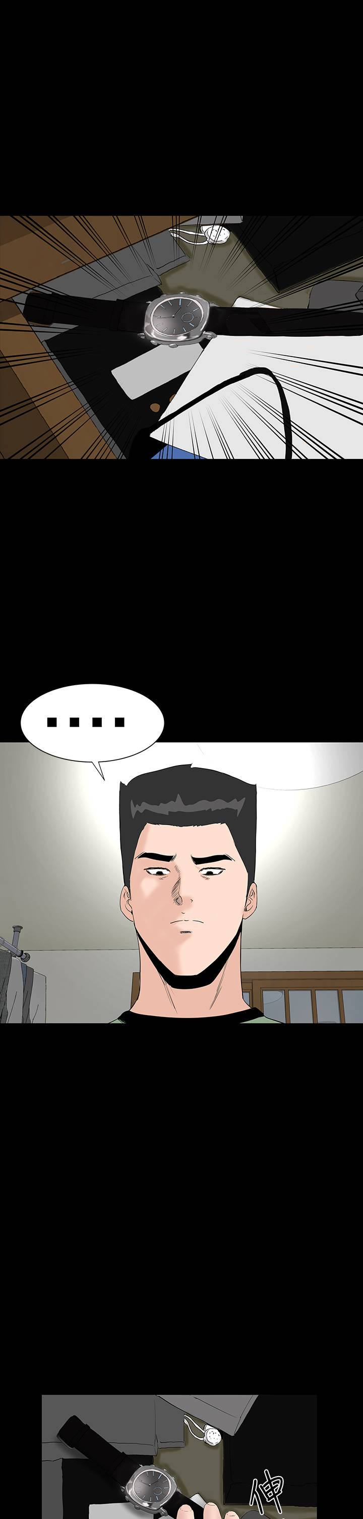 第37章：注视34