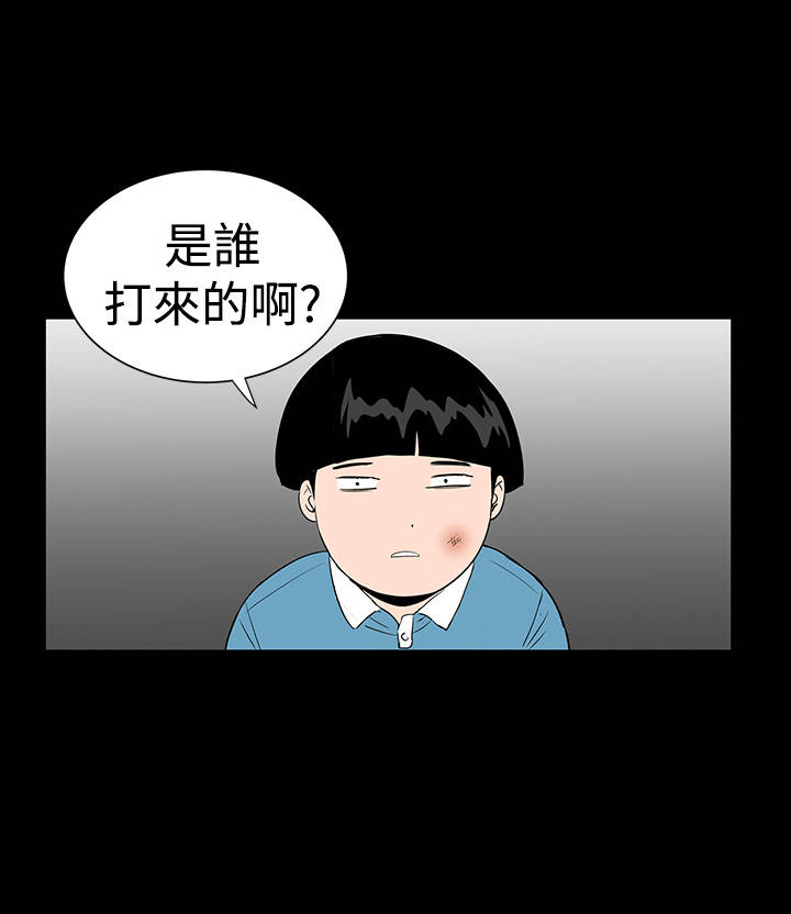 第24章：安慰29