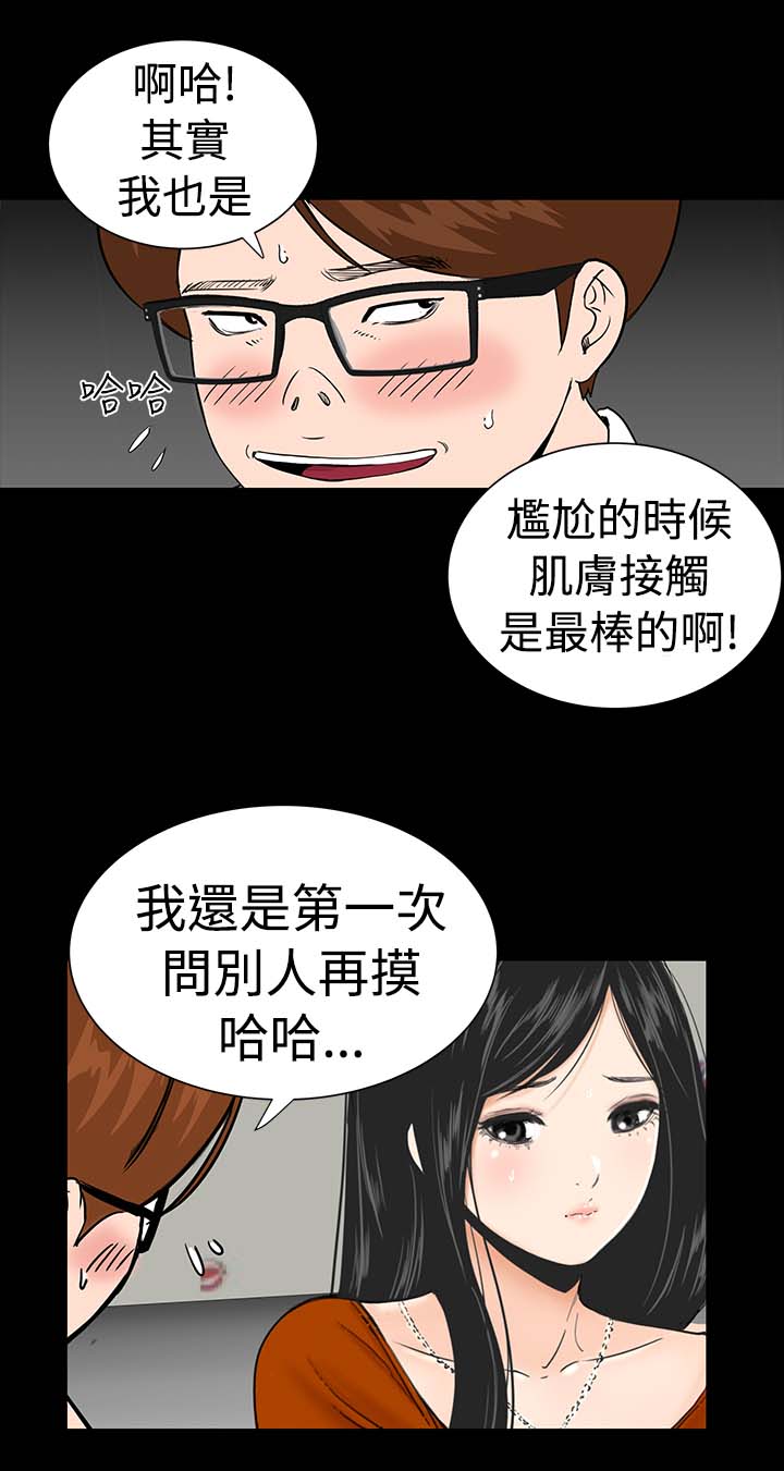 第2章：西雅23
