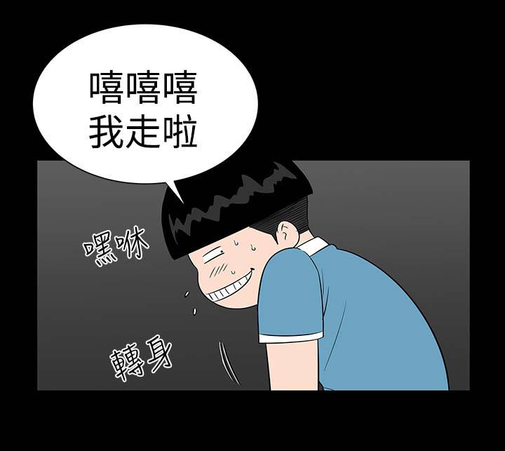 第32章：哭泣11