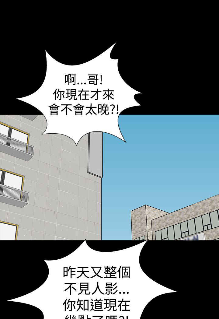 第8章：想法10