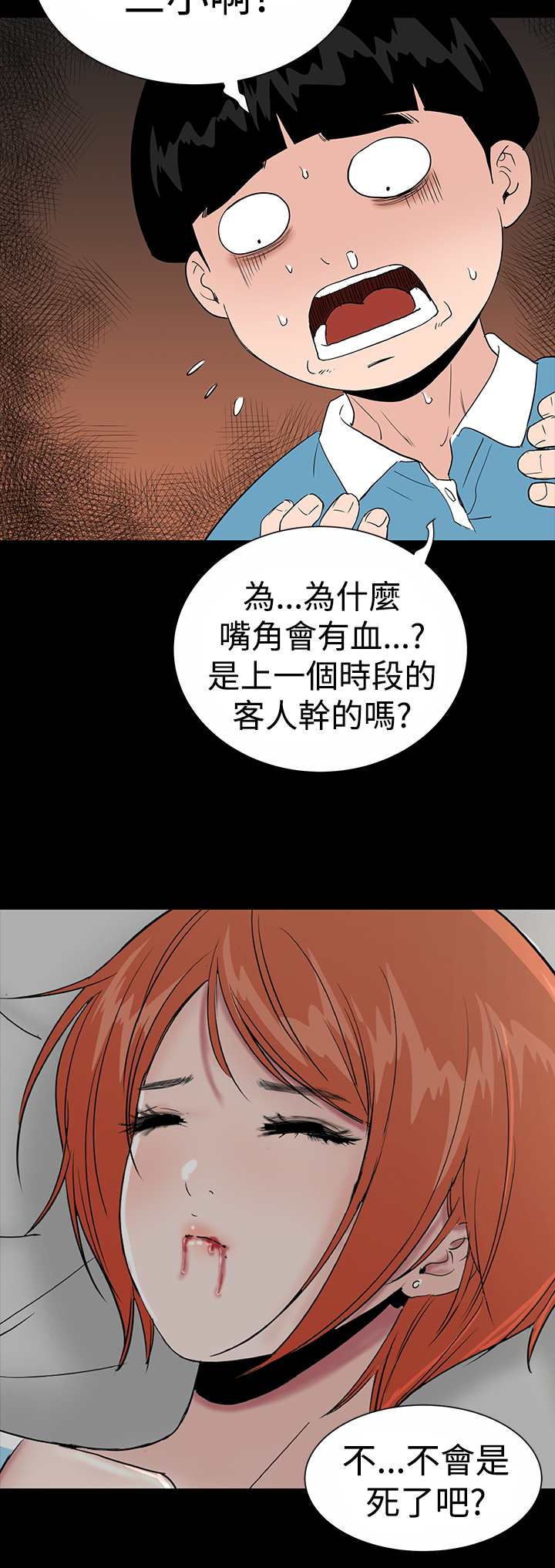 第16章：清楚4