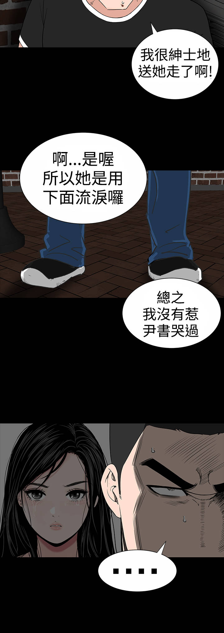 第17章：帮忙19