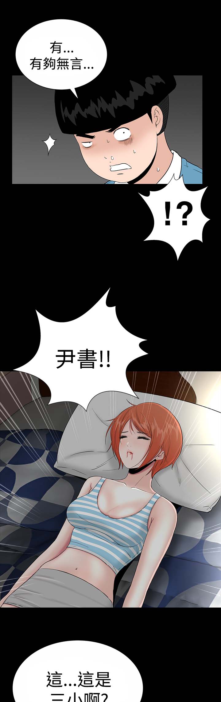 第16章：清楚3