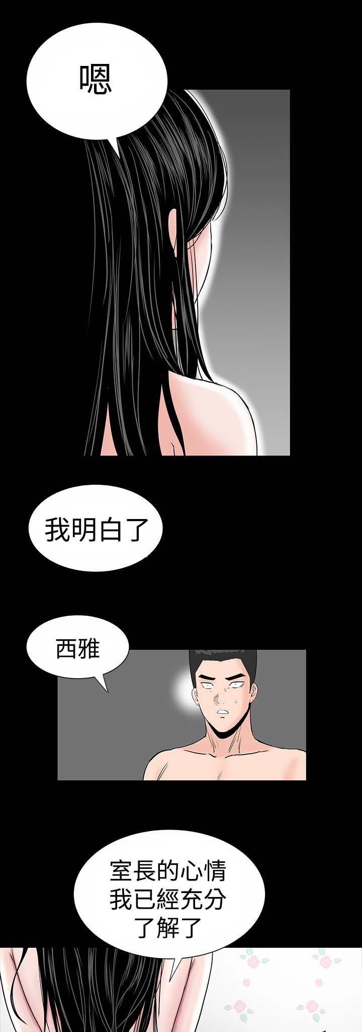 第15章：激动20