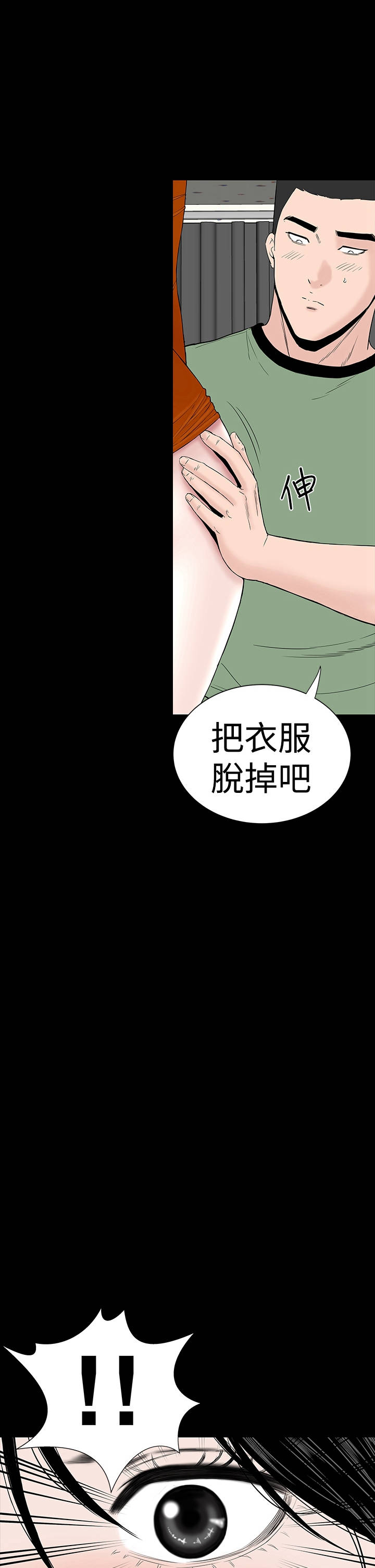 第26章：练习26