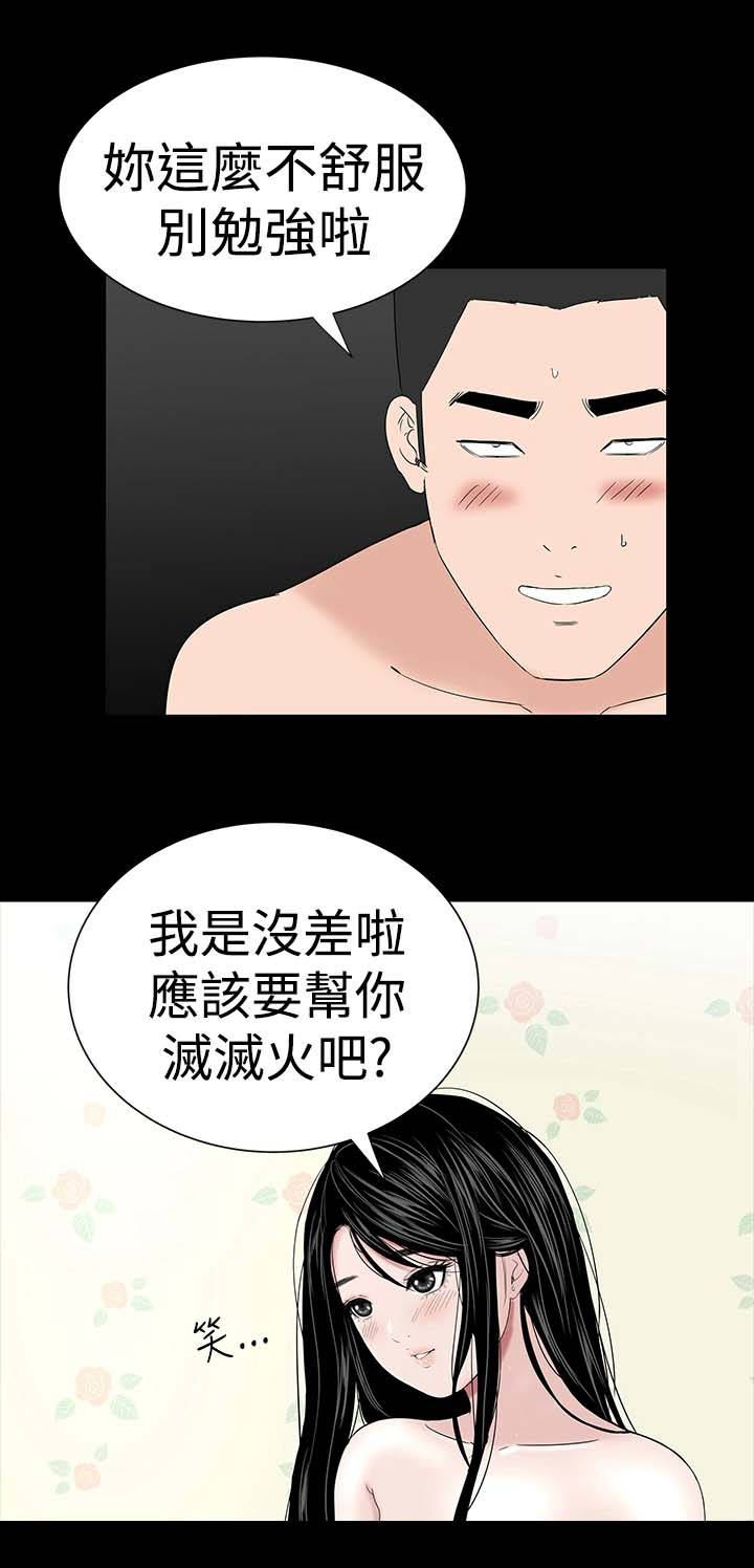 第23章：爱你1