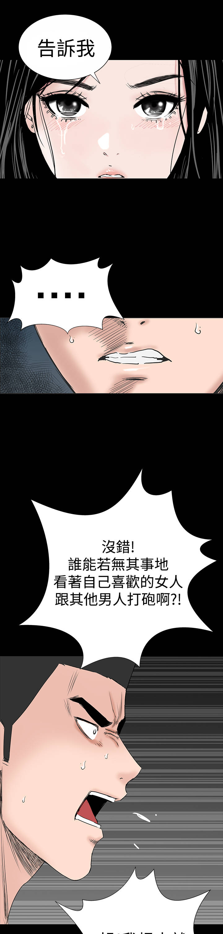 第15章：激动17