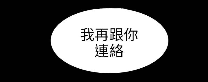 第20章：接触30