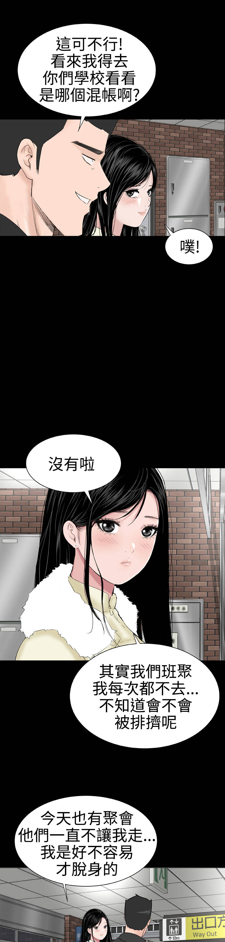 第45章：后记21