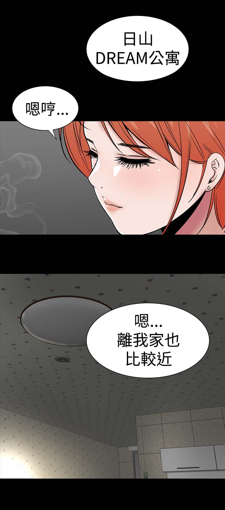 第7章：你也30