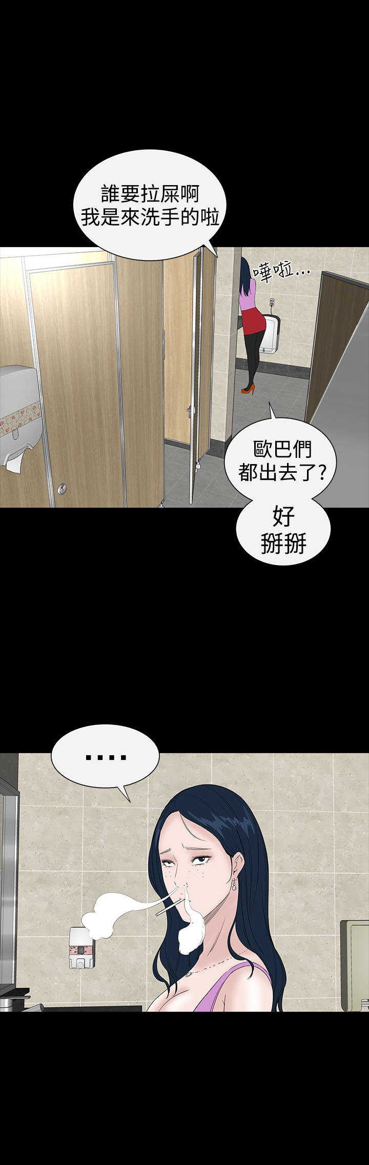 第34章：交谈32