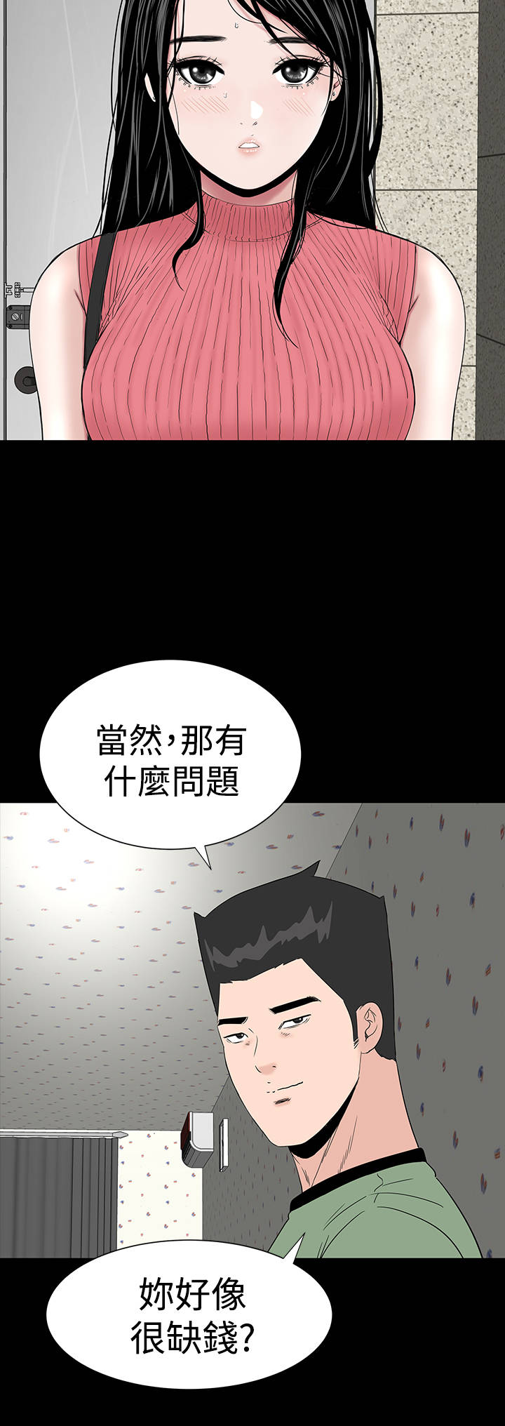 第26章：练习1