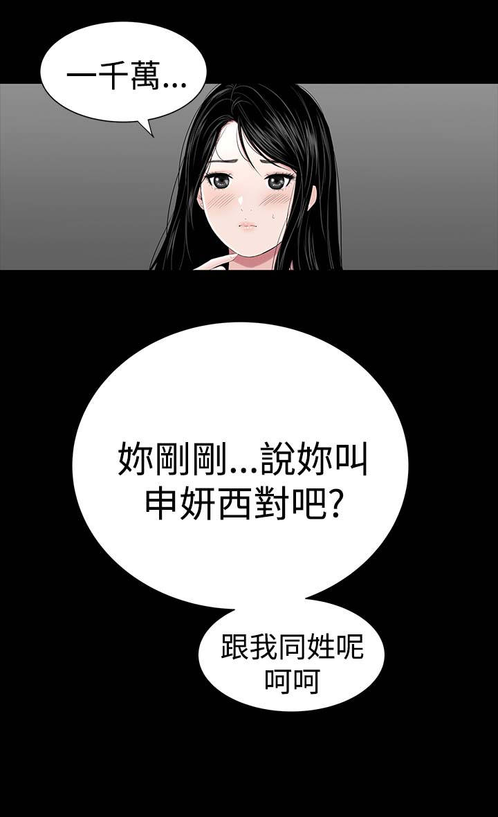 第26章：练习20