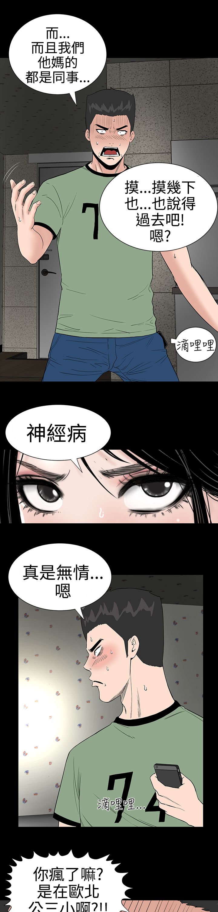 第8章：想法32