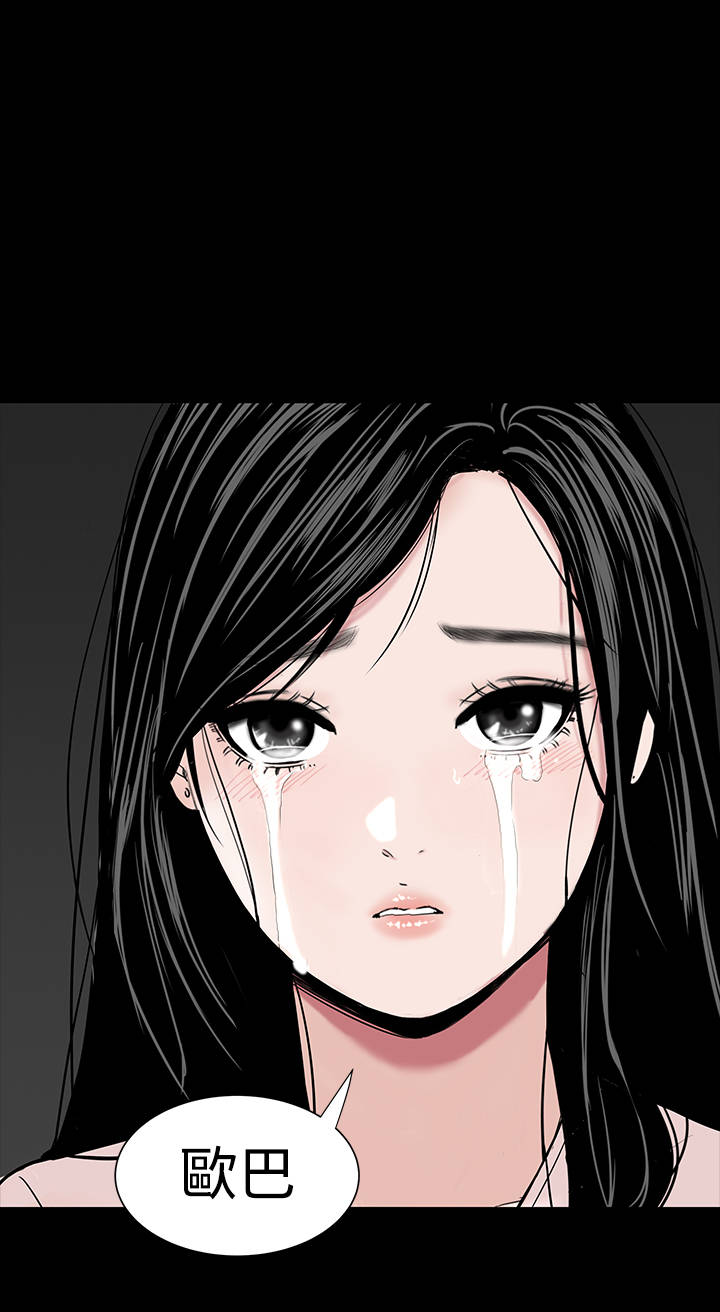 第32章：哭泣32