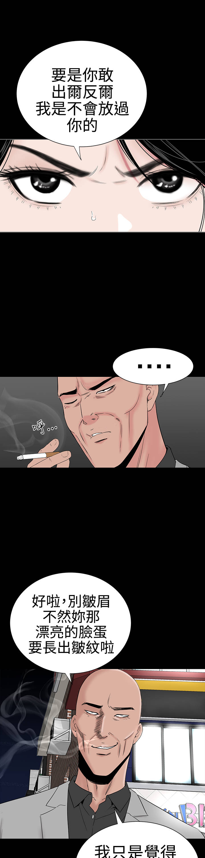 第43章：在哪25