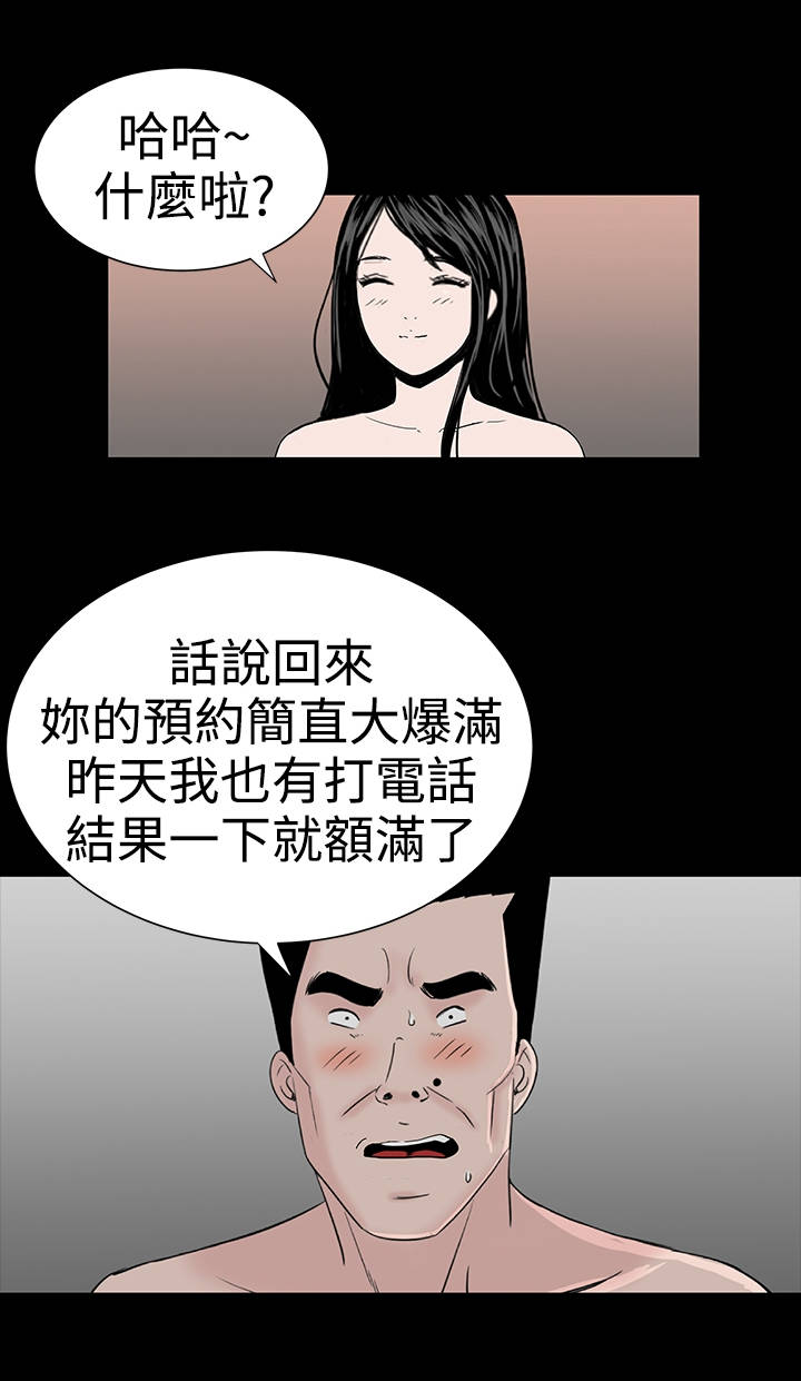 第18章：做到11