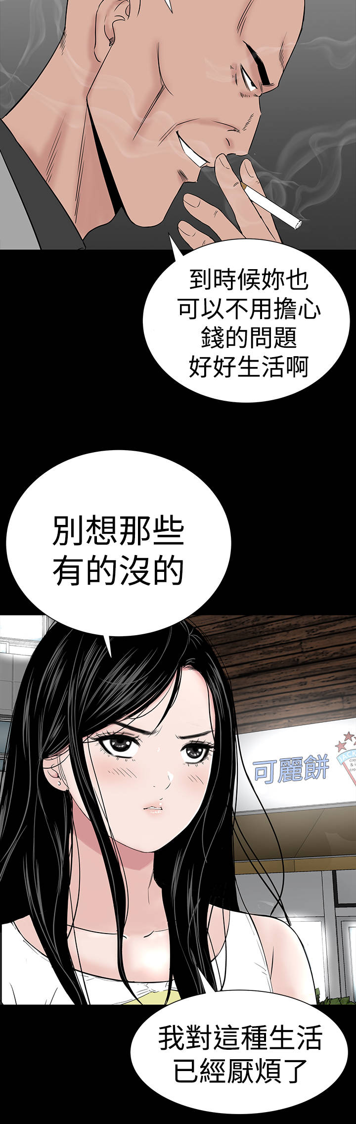 第43章：在哪24