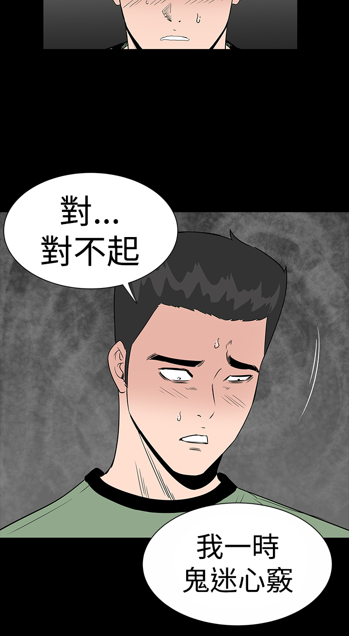 第7章：你也5