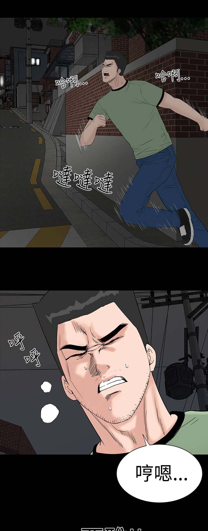 第42章：被骗24