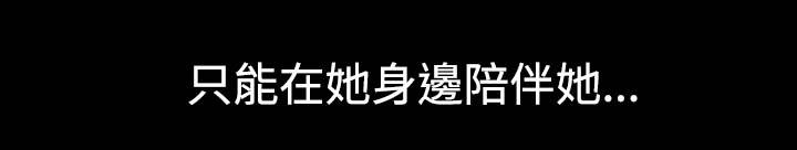 第22章：忍耐35
