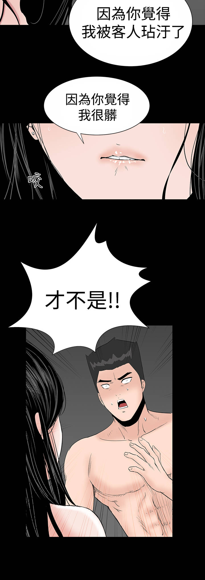 第15章：激动10