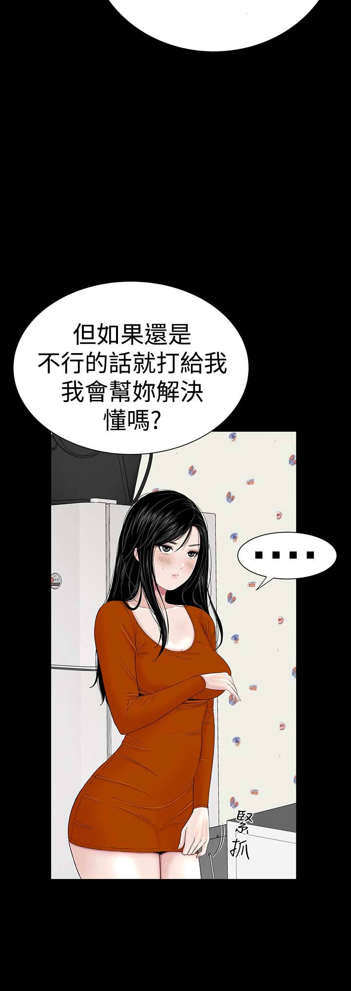 第26章：练习29
