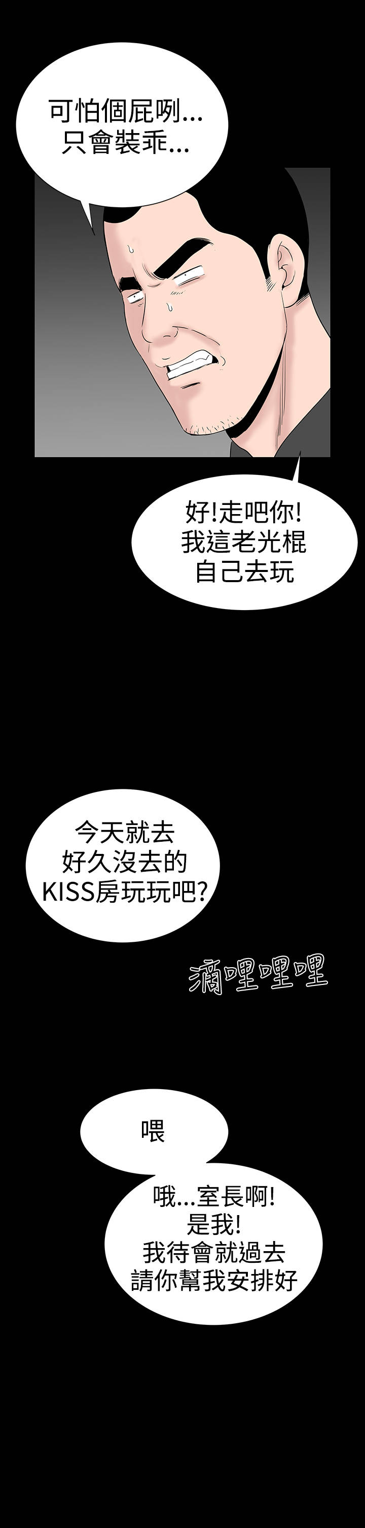 第45章：后记16