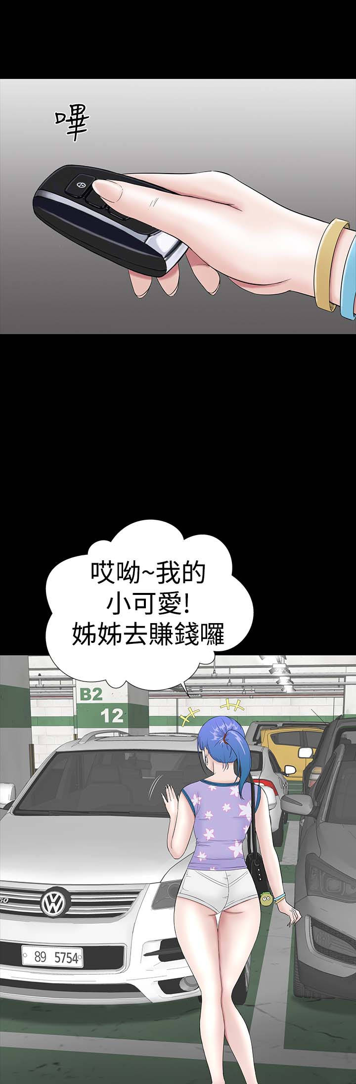 第31章：耍你15