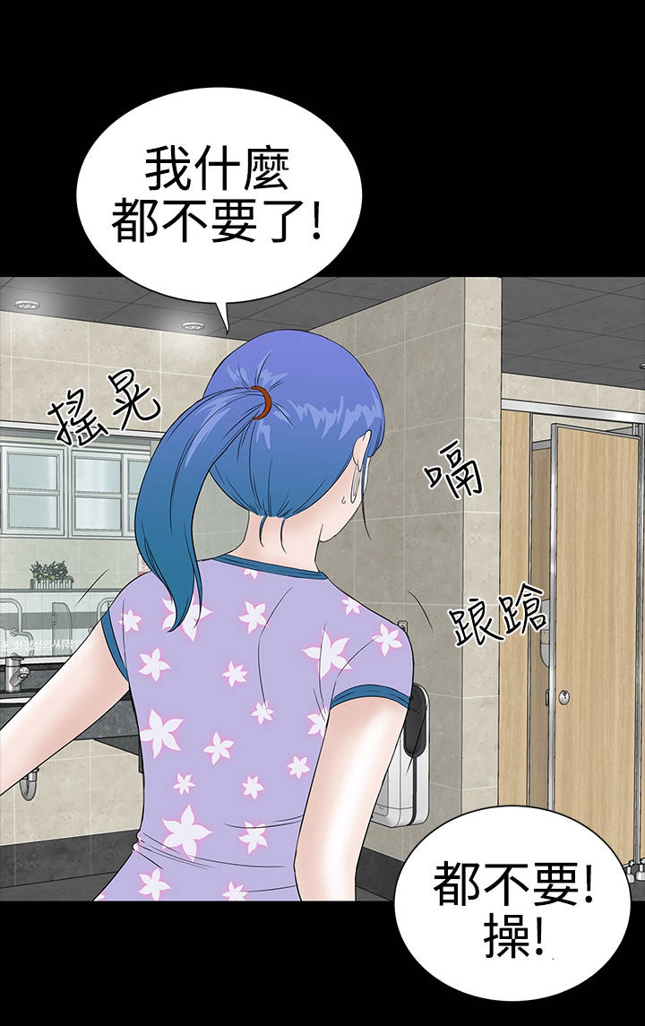 第35章：小声2