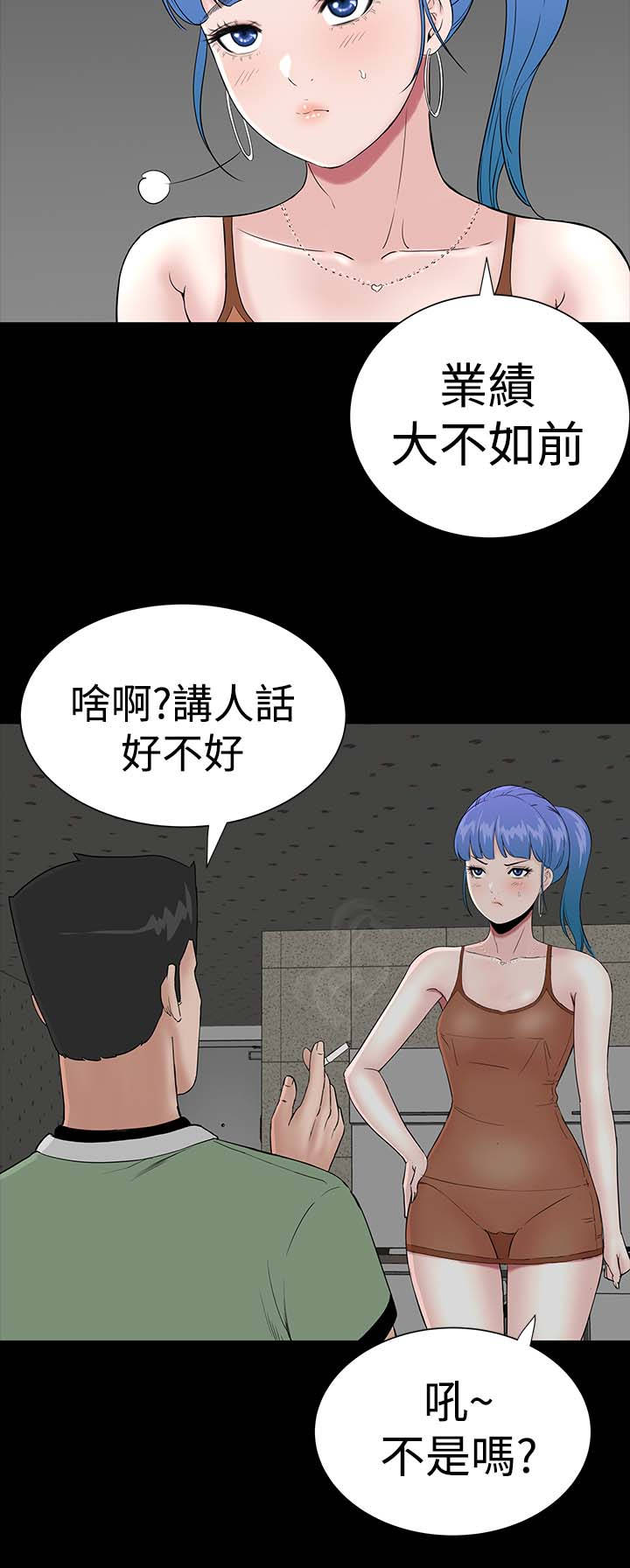 第20章：接触10