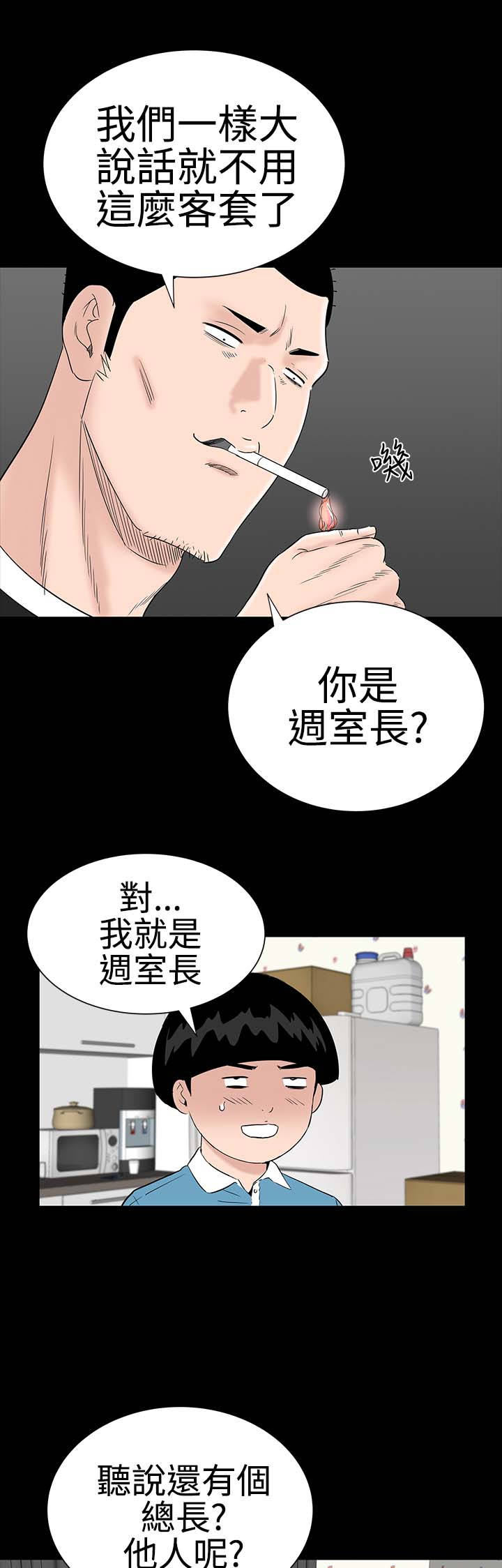 第21章：电梯26