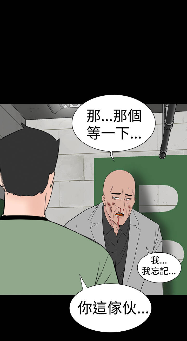 第43章：在哪34