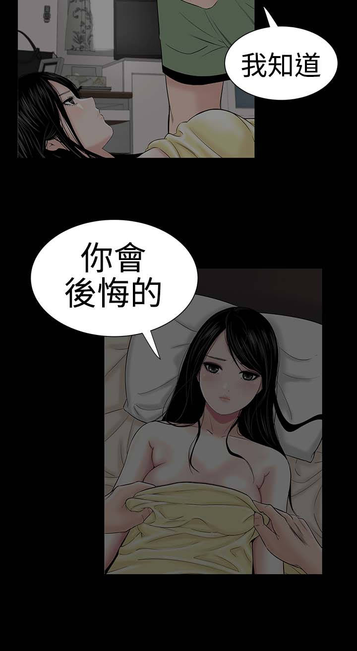 第39章：不信35