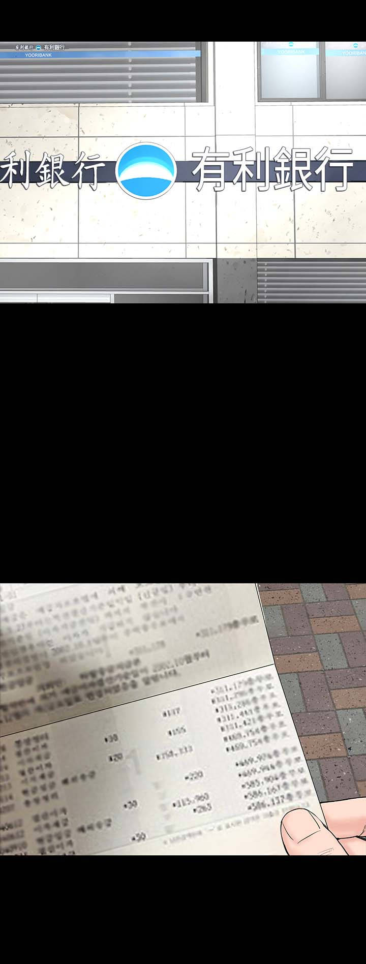 第27章：盯上33