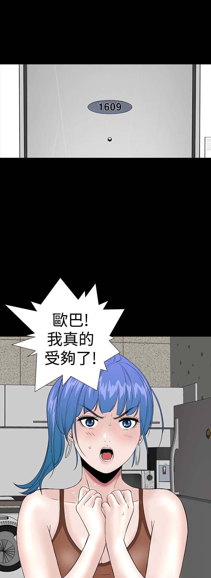 第33章：新人29