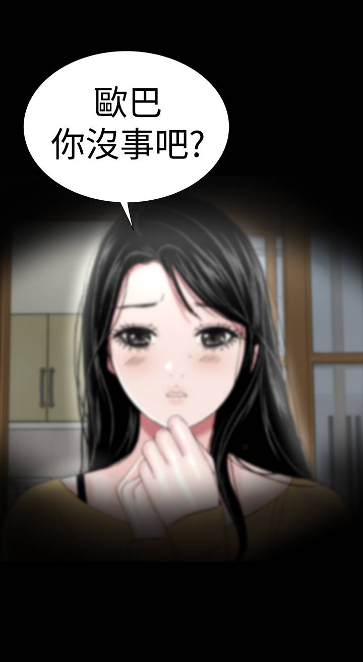 第40章：探望40