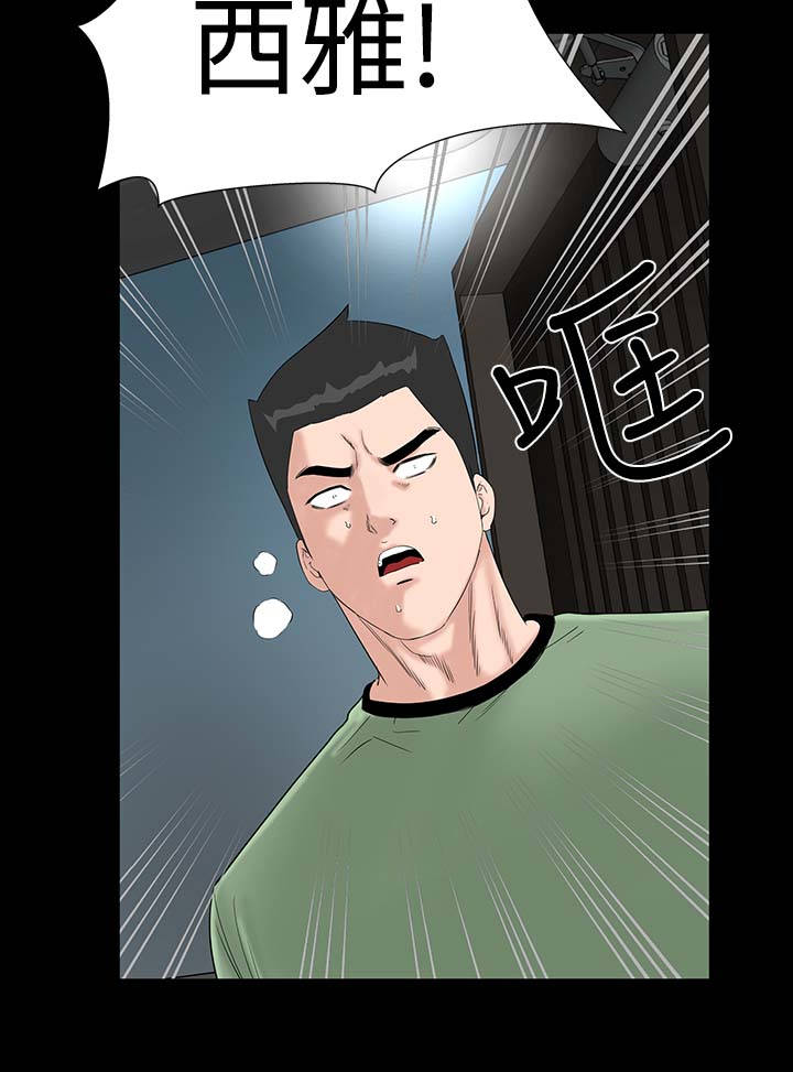第37章：注视4