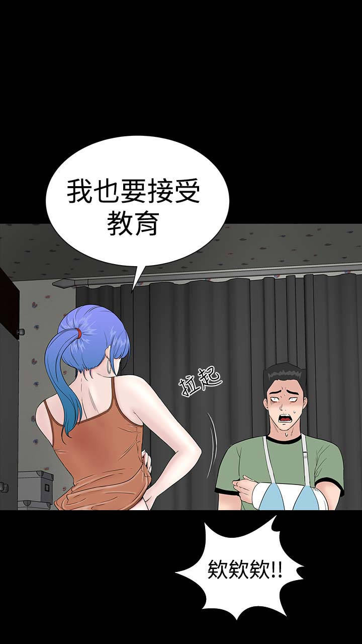 第20章：接触21