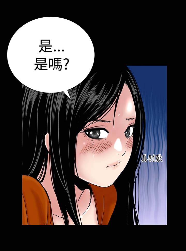 第2章：西雅24