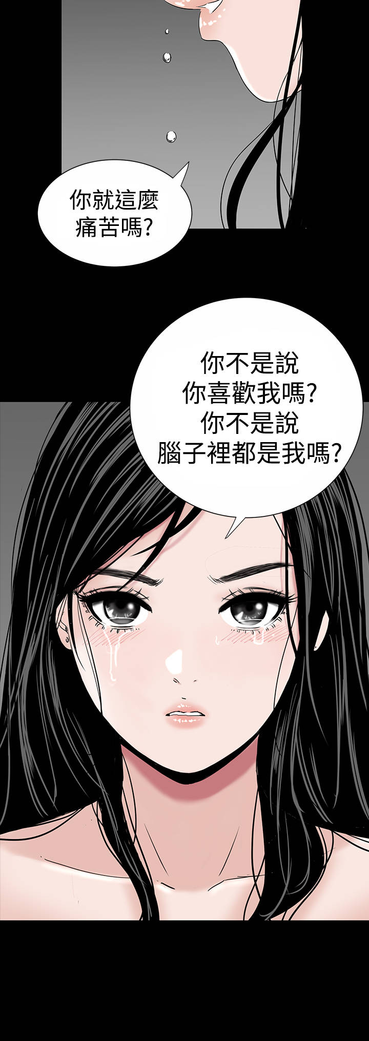 第15章：激动14