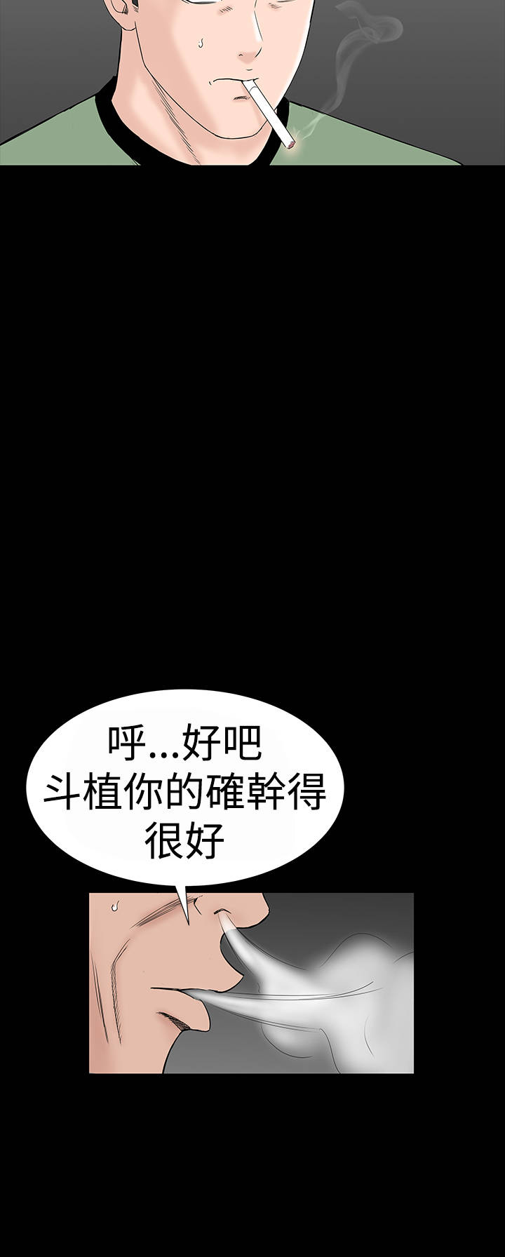 第31章：耍你5