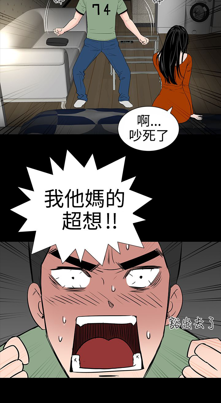 第8章：想法29