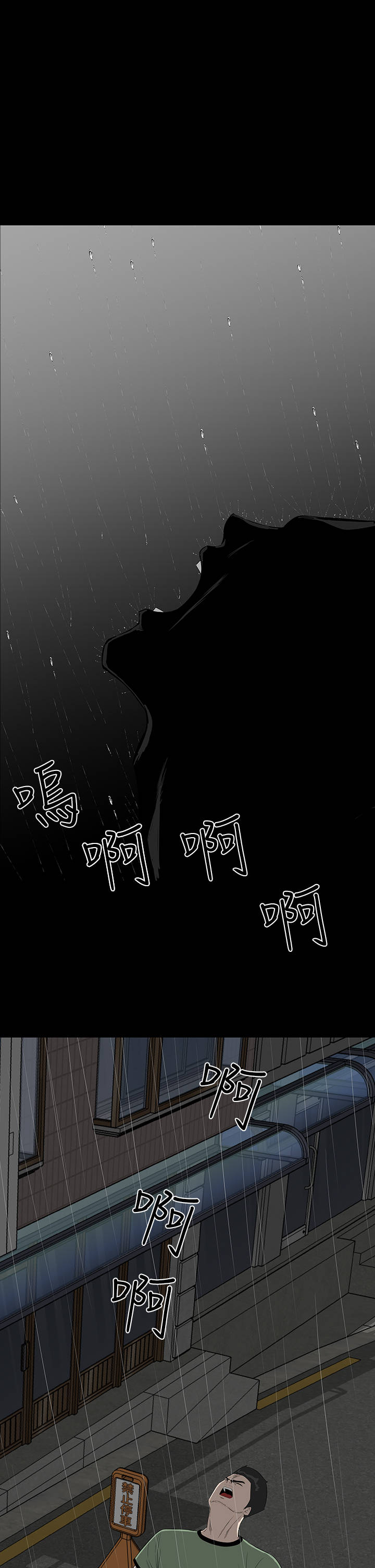 第42章：被骗30