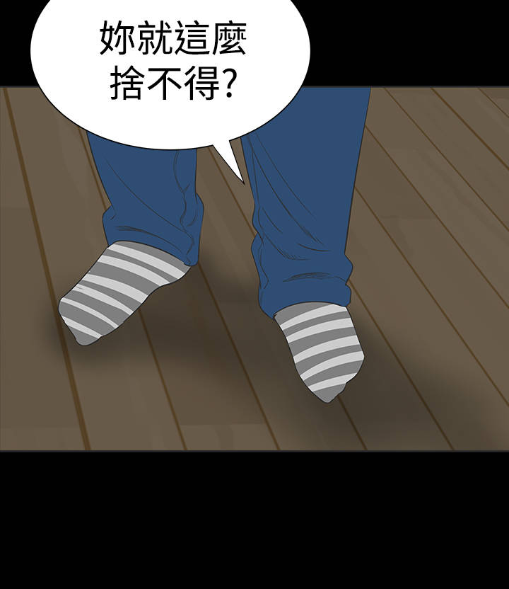 第12章：满意28